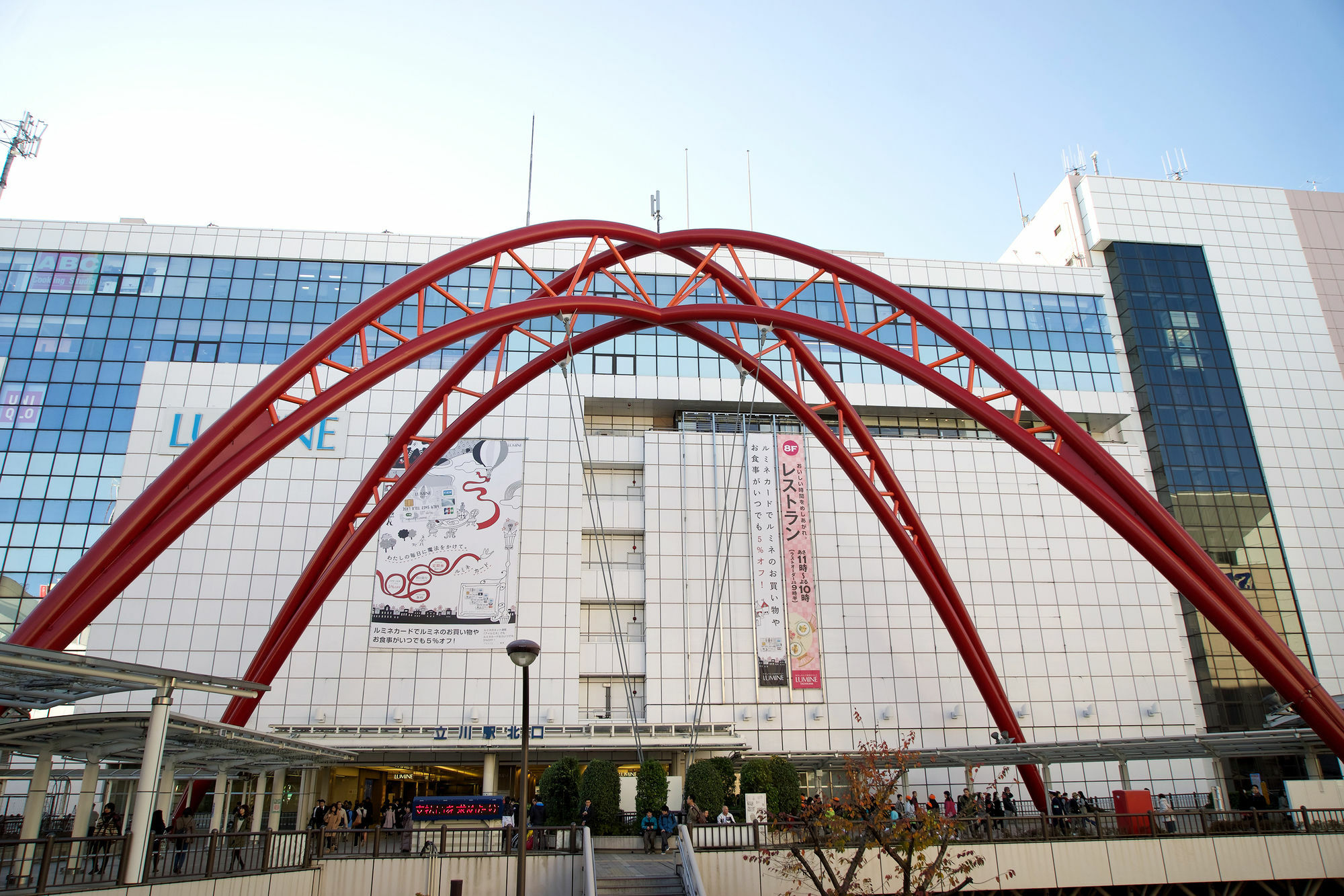 Tachikawa Regent Hotel Exterior foto